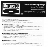 Blue spec information paper