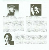 Jethro Tull - A Passion Play (enhanced), Linwell Theatre Program - Page 2 (Japanese)