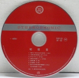 Kawachi, Kuni & Friends - Kirikyogen, CD