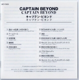 Captain Beyond - Captain Beyond, Lyrics Booklet