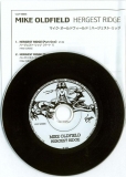 Oldfield, Mike - Hergest Ridge (fake), CD (vinyl album replica) and insert