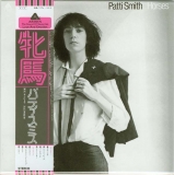 Smith, Patti - Horses +1, Cover with promo obi