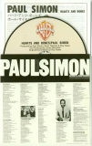 Simon, Paul - Hearts and Bones +4, Inner with CD and insert