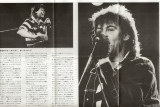 Young, Paul - The Secret Of Association +2, sample inside page of fold out lyric poster/booklet