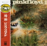 Pink Floyd - A Saucerful of Secrets, Cover with promo obi (first series)