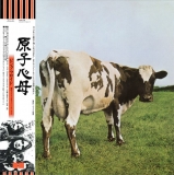 Pink Floyd - Atom Heart Mother, Cover with promo obi (second series)