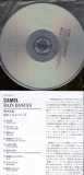 Camel - Rain Dances, CD