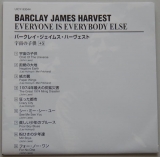 Barclay James Harvest - Everyone Is Everybody Else (+5), Lyric book