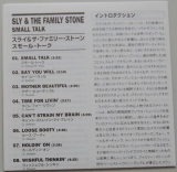 Sly + The Family Stone - Small Talk +4, Lyric book