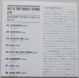 Sly + The Family Stone - Life +4, Lyric book