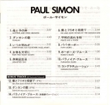 Simon, Paul - Paul Simon, 