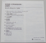 King Crimson - USA, Lyric book