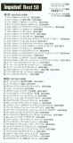 Various Artists - Impulse - Best 50, List of releases from the series (printed on the standard insert)