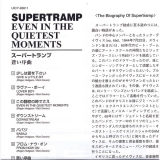 Supertramp - Even In The Quietest Moments..., lyrics