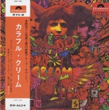 Cream - Disraeli Gears (+29), Disk 2 Cover with Info Strip