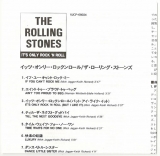 Rolling Stones (The) - It's only Rock 'n Roll, Lyrics Sheet