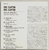 Clapton, Eric - Eric Clapton, Lyrics Sheet