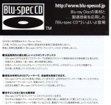 ASIA featuring John Payne - Aria Blu-Spec CD (+2), Blu spec sheet
