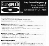ASIA featuring John Payne - Arena Blu-Spec CD (+2), Blu spec sheet