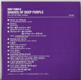 Deep Purple - Shades Of Deep Purple , Booklet