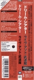 Dream Theater : Live At Budokan : OBI