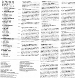 Foldout sheets with English & Japanese lyrics