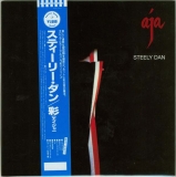 Steely Dan - Aja, Cover with 2006 promo obi