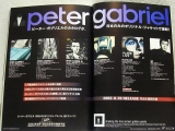 Gabriel, Peter - Peter Gabriel II (aka Scratch), STRANGE DAYS Magazine No.37 (Two Page Ad)