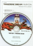 Tangerine Dream - Rubycon, CD and Insert