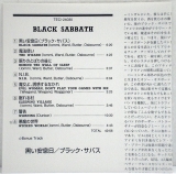 Black Sabbath - Black Sabbath, Insert