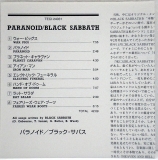 Black Sabbath - Paranoid, Insert