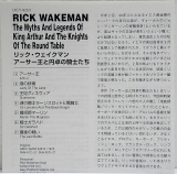 Wakeman, Rick - Myths and Legends Of King Arthur and The Knights Of The Round Table, Insert