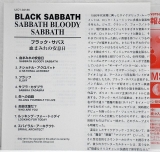Black Sabbath - Sabbath Bloody Sabbath, Insert