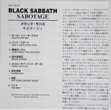 Black Sabbath - Sabotage, Insert