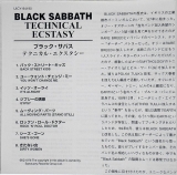 Black Sabbath - Technical Ecstacy, Insert