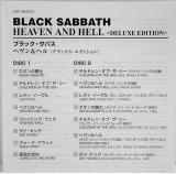 Black Sabbath - Heaven And Hell, Insert