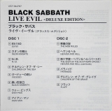Black Sabbath - Live Evil, Insert