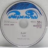 Zior - Zior (+5), CD