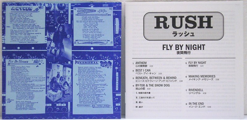 Inserts, Rush - Fly By Night