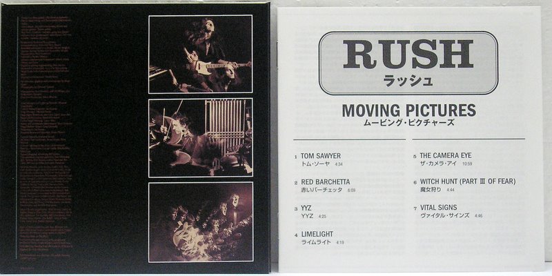 Inserts, Rush - Moving Pictures
