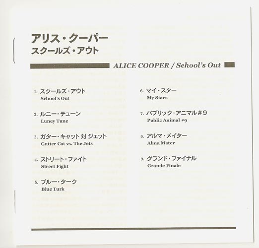 Lyrics booklet, Cooper, Alice - School&#39;s Out