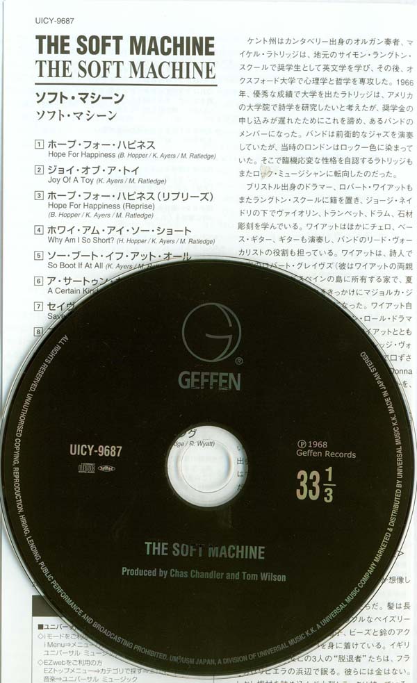 CD and insert, Soft Machine - The Soft Machine