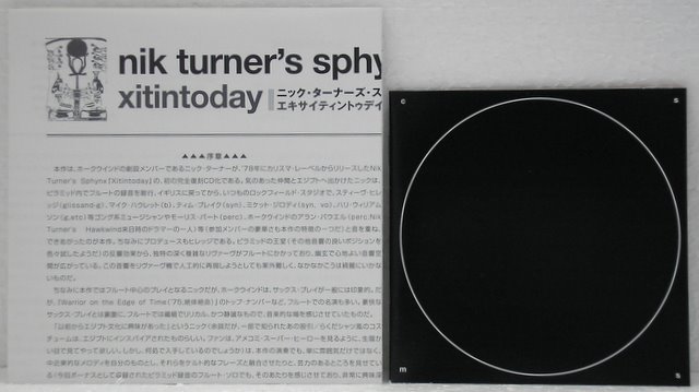 Japanese Insert and 16 pages LP Booklet, Turner, Nik Sphynx - Xitintoday + 1