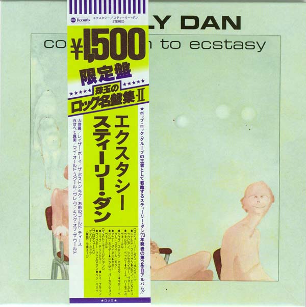 Cover with 2006 promo obi, Steely Dan - Countdown To Ecstasy