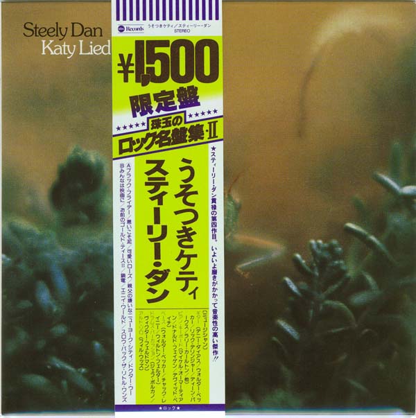 Cover with promo obi (2006), Steely Dan - Katy Lied