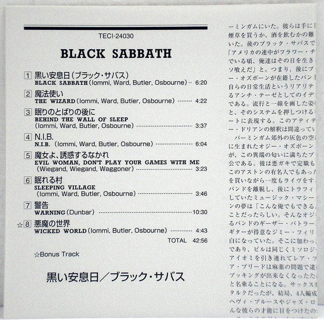 Insert, Black Sabbath - Black Sabbath