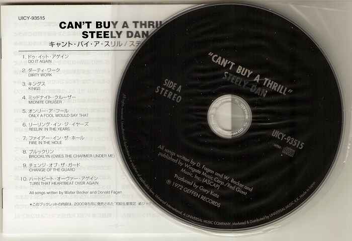 , Steely Dan - Can't Buy A Thrill