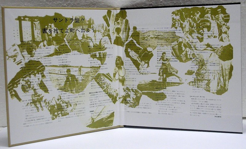 Gatefold cover inside, Tokyo Kid Brothers - Throw away the books Let's got into the streets