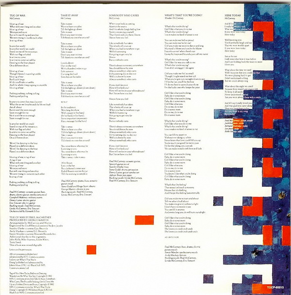 Inner Lyric Sleeve - side 1, McCartney, Paul - Tug Of War