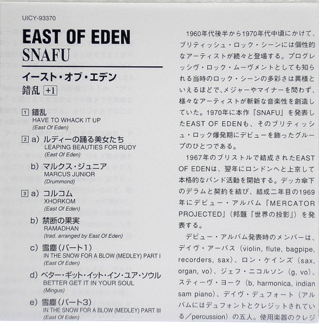 Insert, East Of Eden - Snafu (+1)